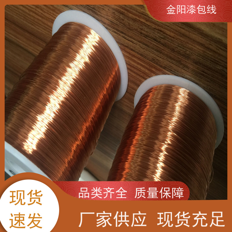 漆包线纯铜颛瑞聚酯亚胺QZY180级H耐高温电机线马达线
