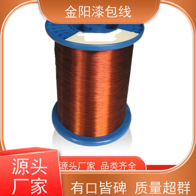 漆包线聚酰胺酰亚胺复合220级 耐高温 耐冷冻 铜包铝颛瑞Q(ZY/XY)