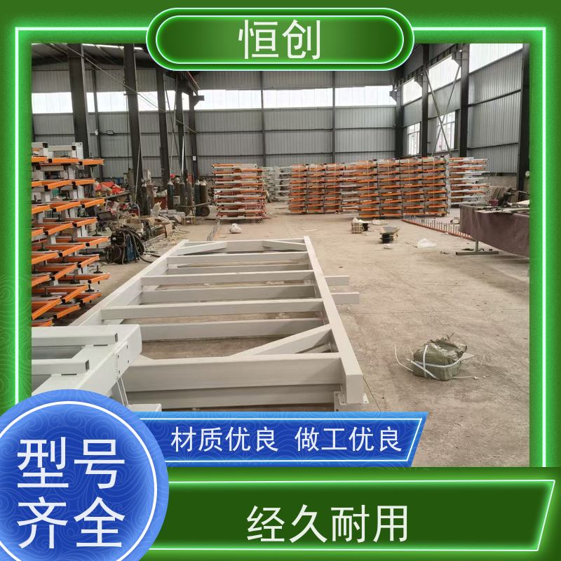 恒创 质量保证 货架 钢结构 双面