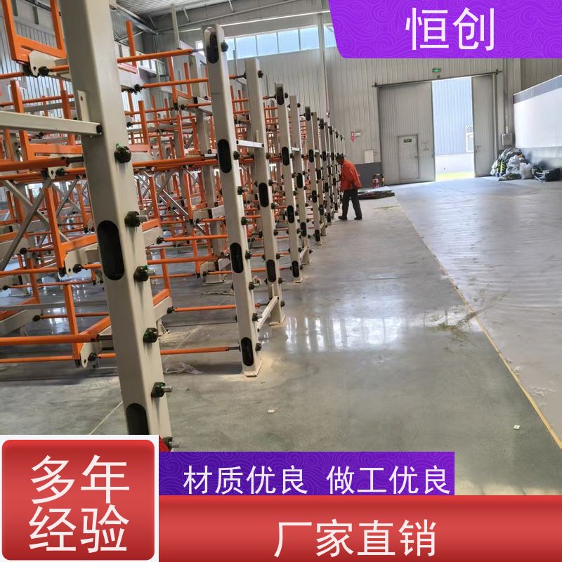 恒创 生产经营 板材货架 可拆卸 双面