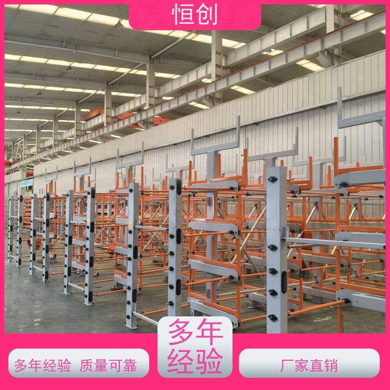 恒创 生产经营 钢管货架 钢结构 节省空间