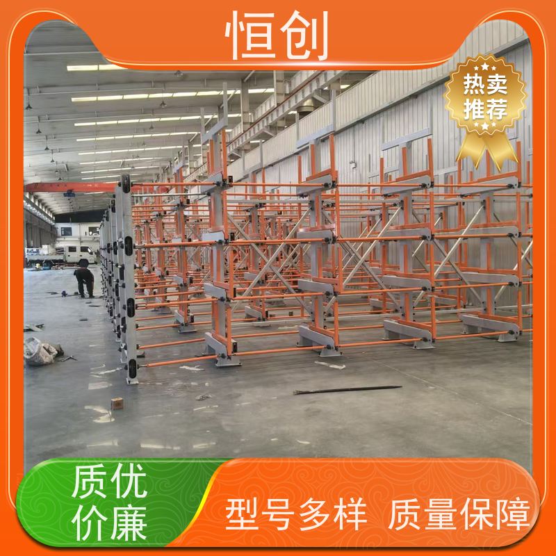 恒创 生产经营 仓库货架 可拆卸 电动