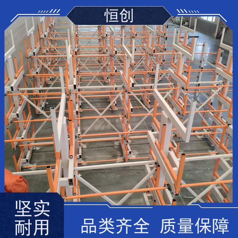 恒创 质量保证 板材货架 承重强 节省空间