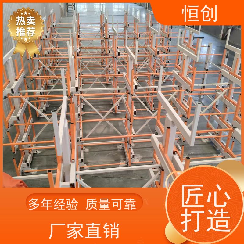 恒创 支持定制 伸缩货架 物流 大型存放