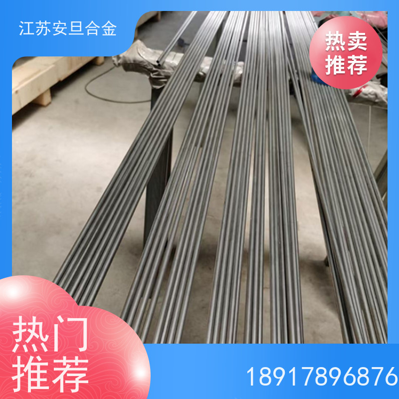 安旦供应锻造美标 R30556 镍及镍基合金 支持尺寸定制裁切 厂家直供