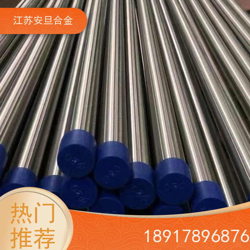 安旦供应锻造美标 N06102 镍及镍基合金 支持尺寸定制裁切 厂家直供