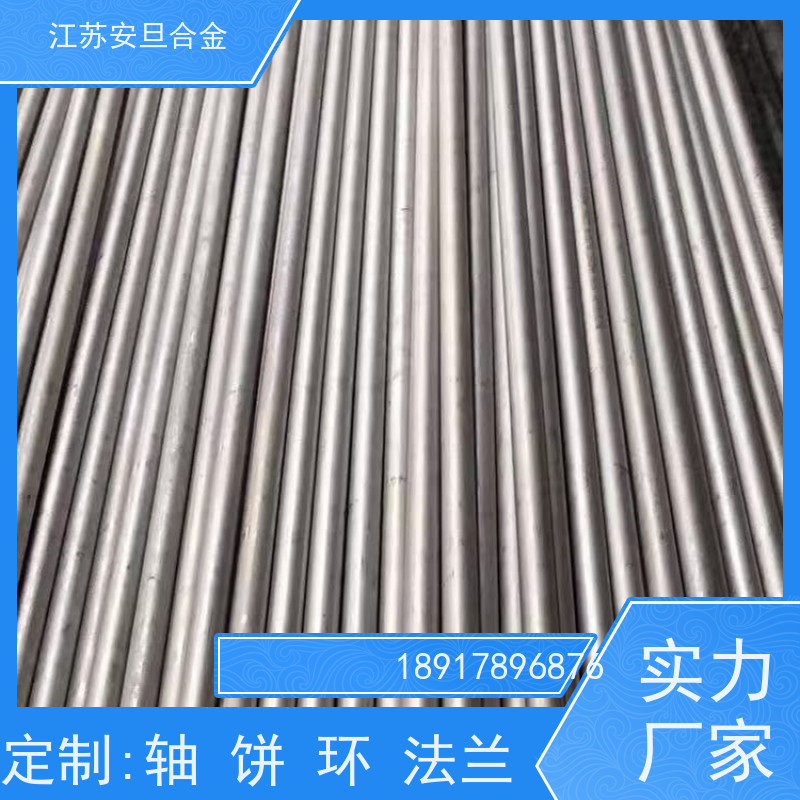 安旦供应锻造美标 1J22 精密箔带 圆钢 板材 锻件 生产厂家