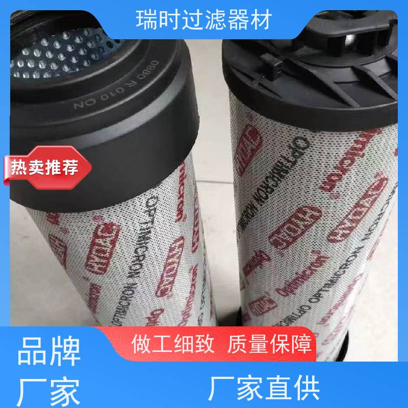 强韧瑞时液压油滤清器（油品过滤器）农机液压系统配套 复合纤维滤材 防爆设计