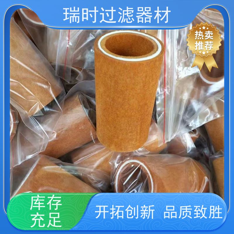 安心之选 玻钎烧结滤芯（多层金属滤网）瑞时出品 耐高温高压 工业净水系统专用