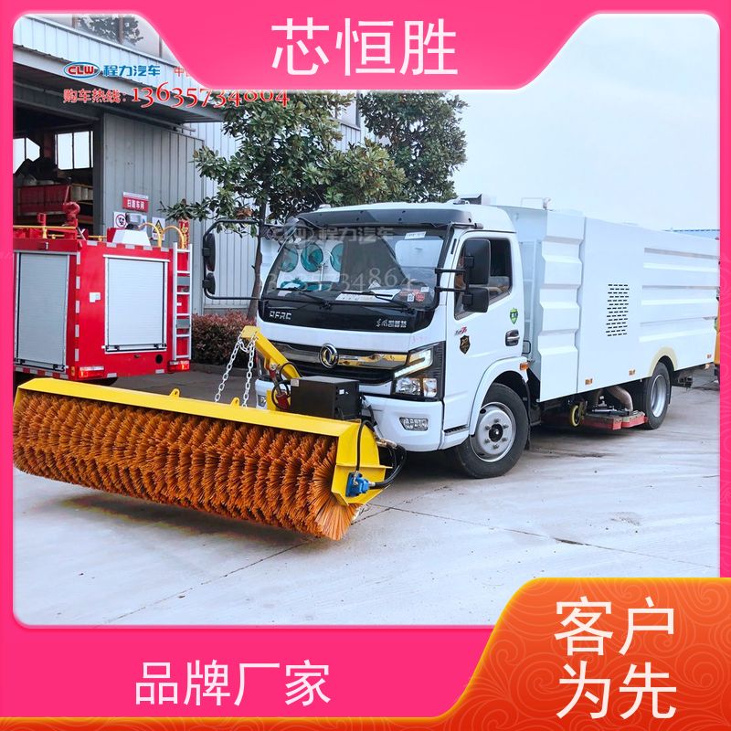 芯恒胜除雪设备 清除积雪 雷霆清扫 破冰车 拖拉机推雪铲