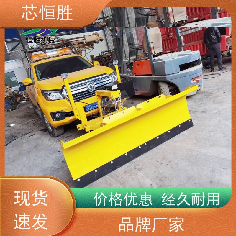 除雪车 零下30°正常作业 轻松上手 环卫车加装 推雪拖拉机