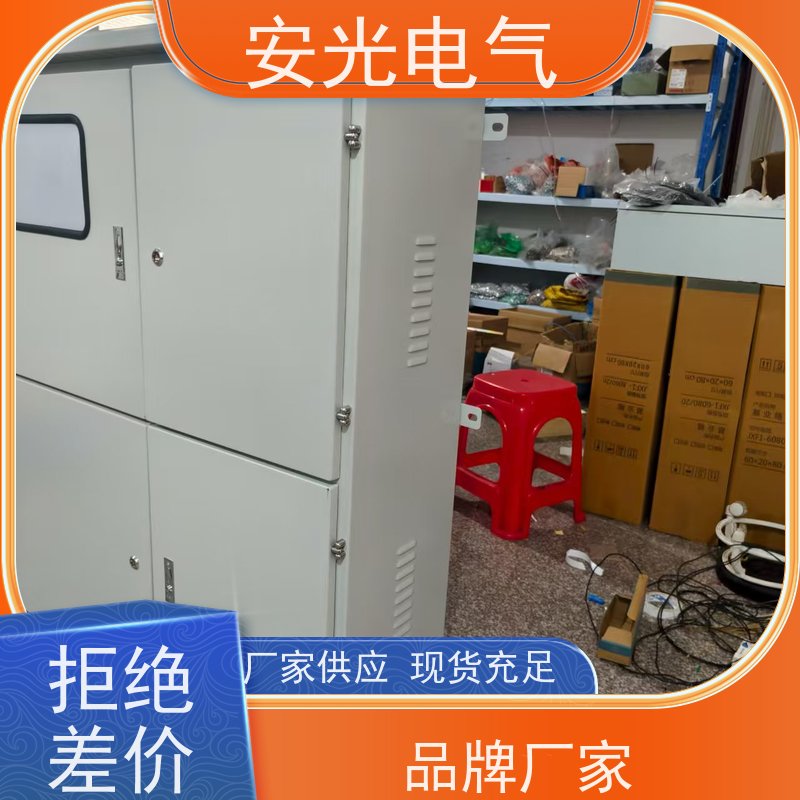  电缆分支箱 三相透明配电箱 动力电表箱定制 厂家直供