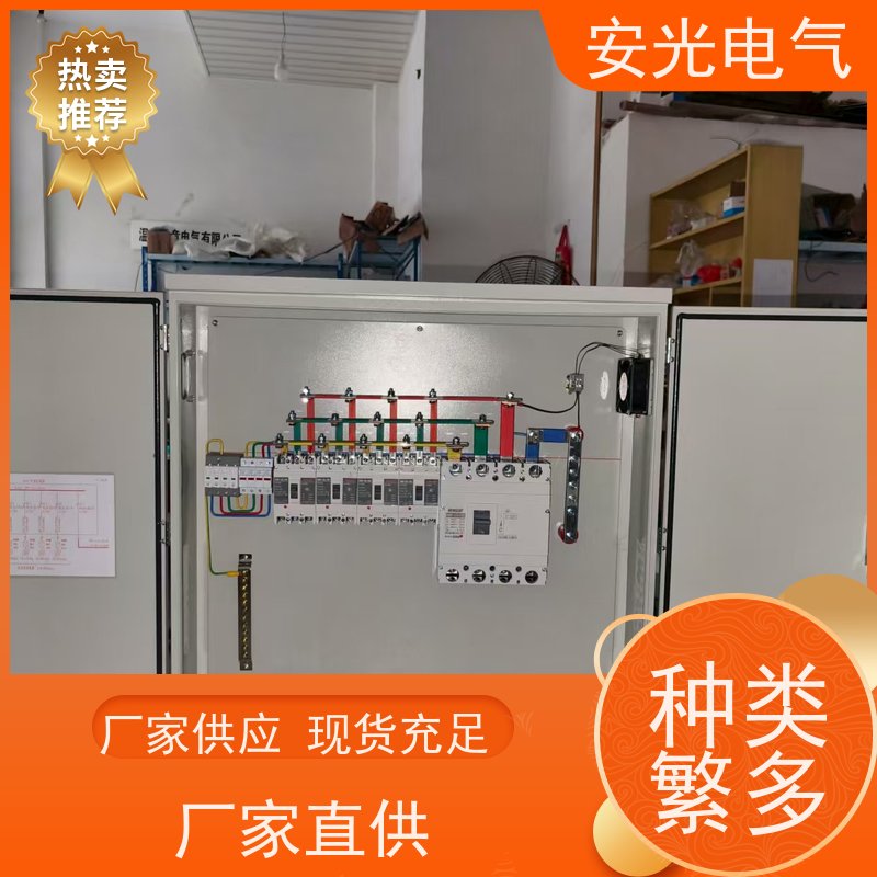 安光电气成套配电箱定做铸铝合金照明动力检修箱BXK58型电表箱