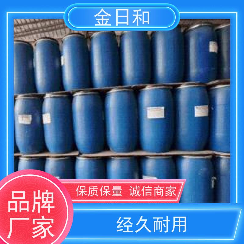 十六烷基三甲 基氯化铵 造纸工业 沥青乳化剂 现 货一手货源