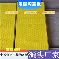 张家口 复合电缆沟盖板 隧道盖板 变电站 防火墙适用 密实度好