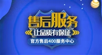 北京神州热水器便民号码电话今日发布一览表
