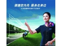 北京三角热水器服务维修电话