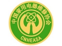北京小鸭热水器服务维修电话-全市各区24小时热线