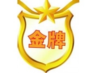 北京乐声热水器电器服务维修24小时电话