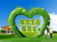 北京能力热水器服务维修电话