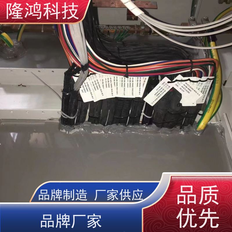 柔性高分子防潮防凝露封堵剂 燃烧V0级 自流平 密封防水防小动物