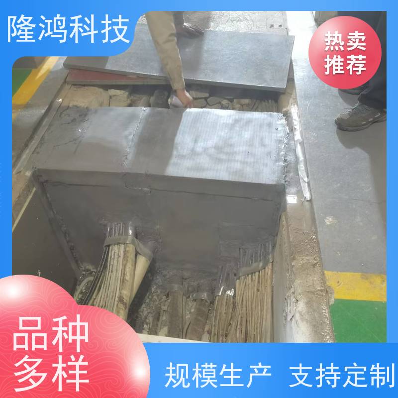 电缆沟防火防潮封堵材料 三防墙防火封堵 自修复性密封胶