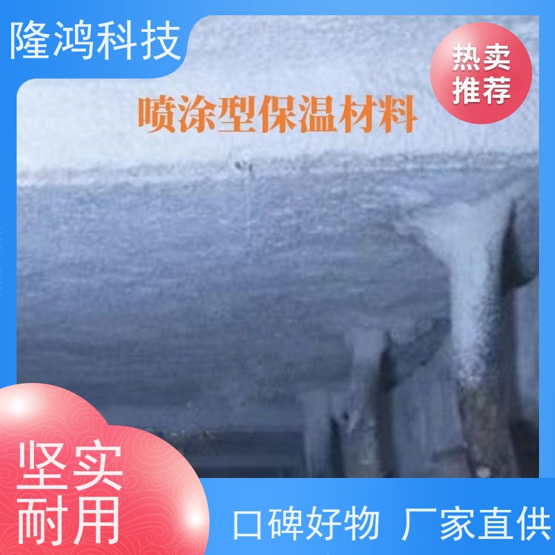 喷涂高分子防潮封堵剂 用于外环网柜 粘接性好 防凝露密封胶