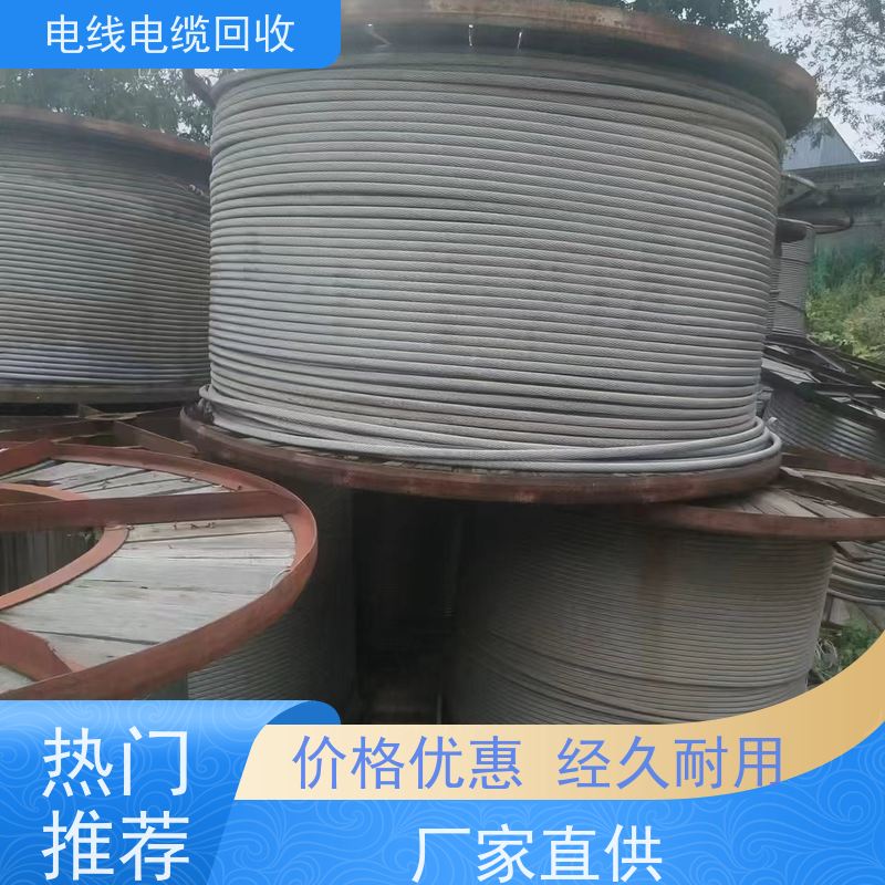交联电缆 空气能专用 全国上门 24小时接听电话 太阳能转换