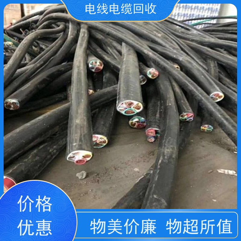 高压铝电缆 架空线 铜缆回收 免费评估 光伏线新能源