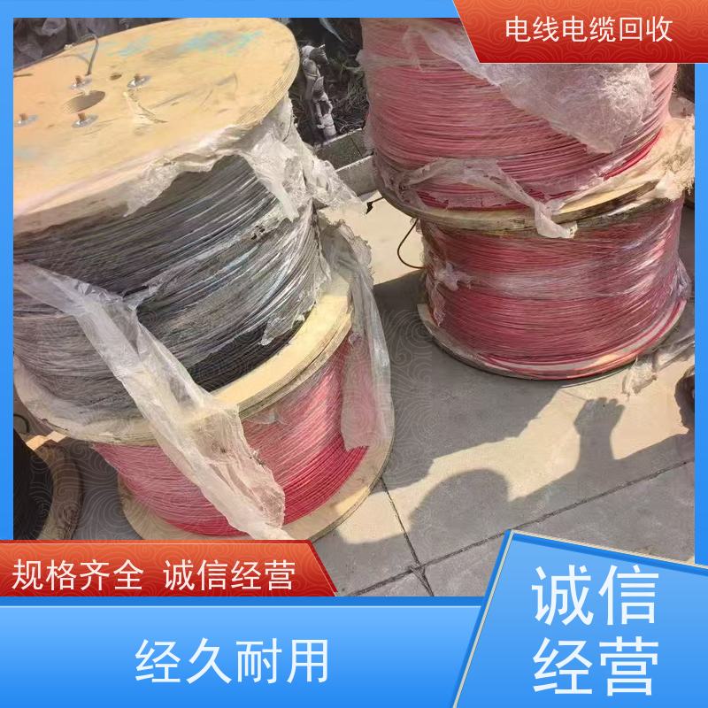 110KV高压电缆 太阳能发电专用 大量回收 现金支付 架空线