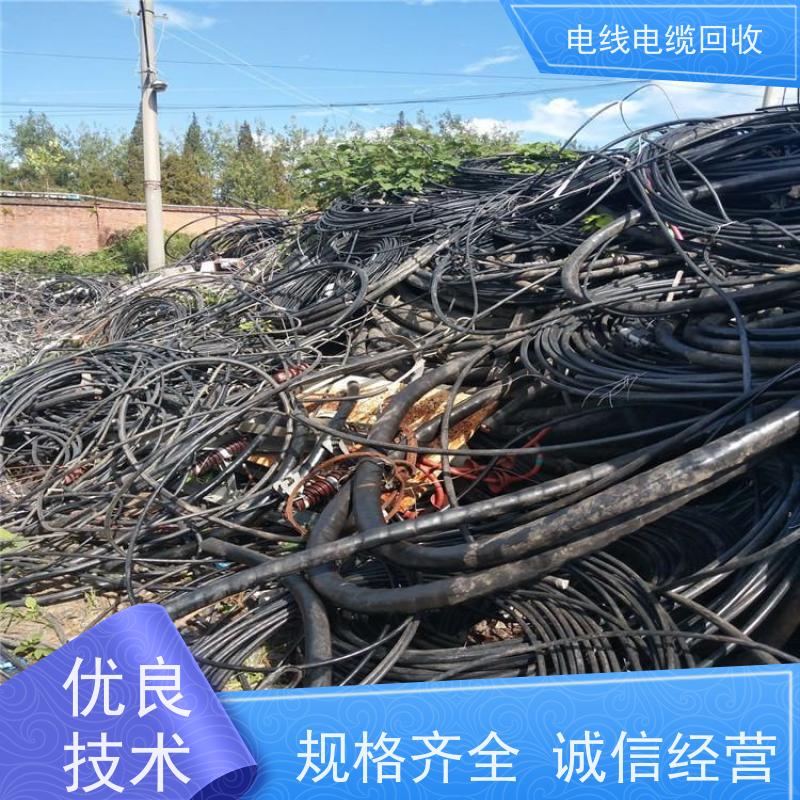 B1级阻燃耐火电缆 高压铜缆 大量回收 免费评估 太阳能转换