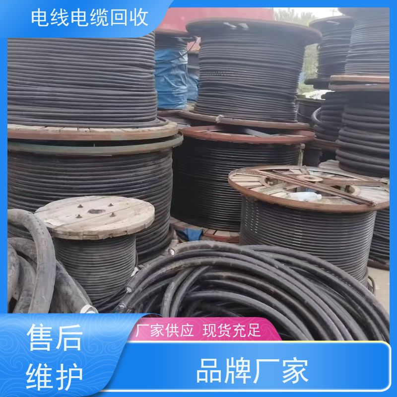 架空线 无卤低烟WDZ 铝缆回收 安心保障 高压铜缆