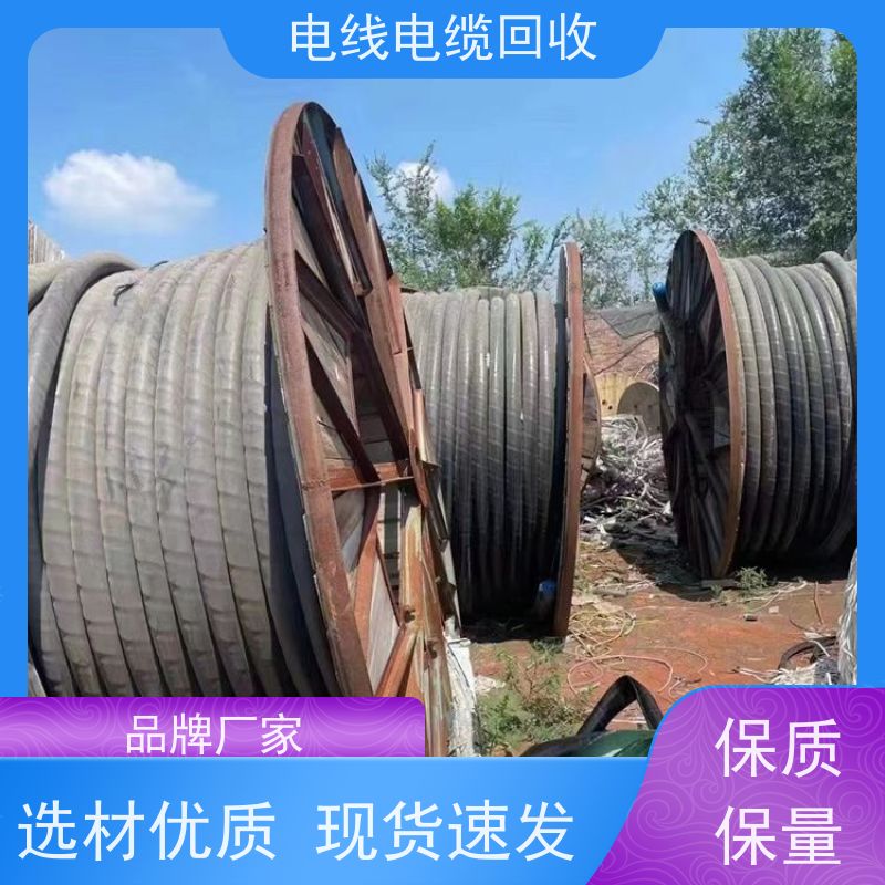 阻燃电缆 空气能专用 铝缆回收 时间匀速 高压铜缆