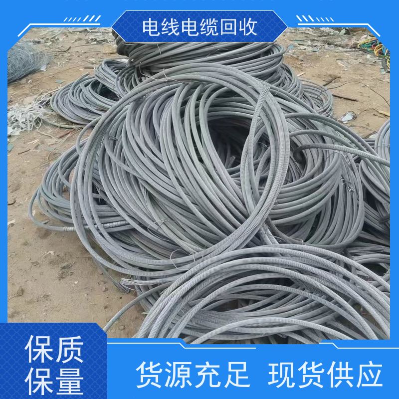 无卤低烟 光伏线新能源专用 全国上门 安心保障 风电电缆