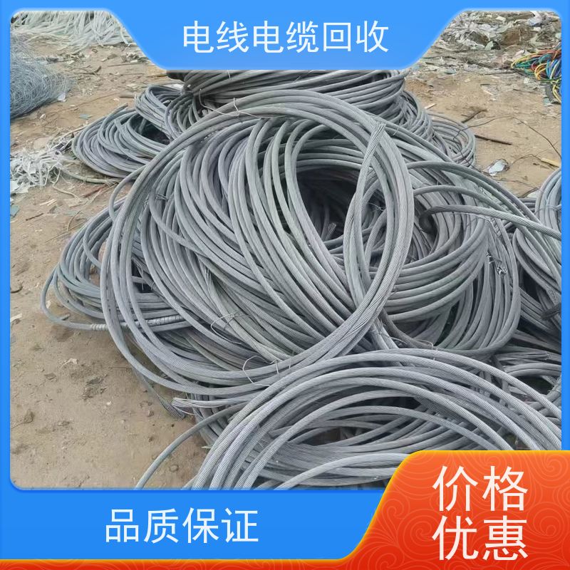 防火电缆 太阳能发电专用 大量回收 实时服务 高压铜缆