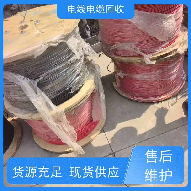 B1级阻燃耐火电缆 太阳能发电专用 全国上门 时间匀速 高压铜缆
