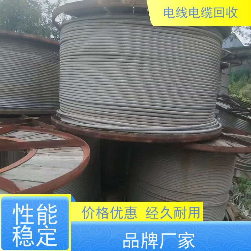 无卤低烟 太阳能发电专用 铜缆回收 时间匀速 光伏线新能源