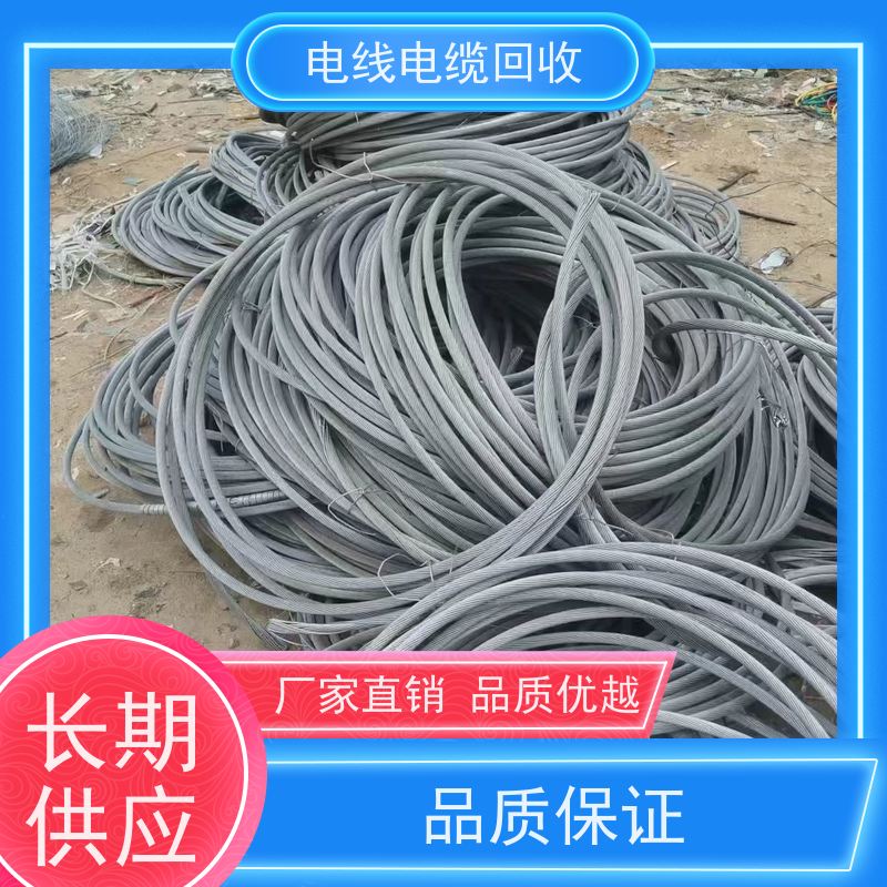 风电电缆 无卤低烟WDZ 铝缆回收 定价迅速 架空线