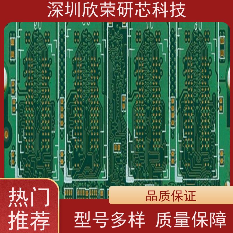 pcb板快打样-pcba打样快板厂家-电子smt贴片加工