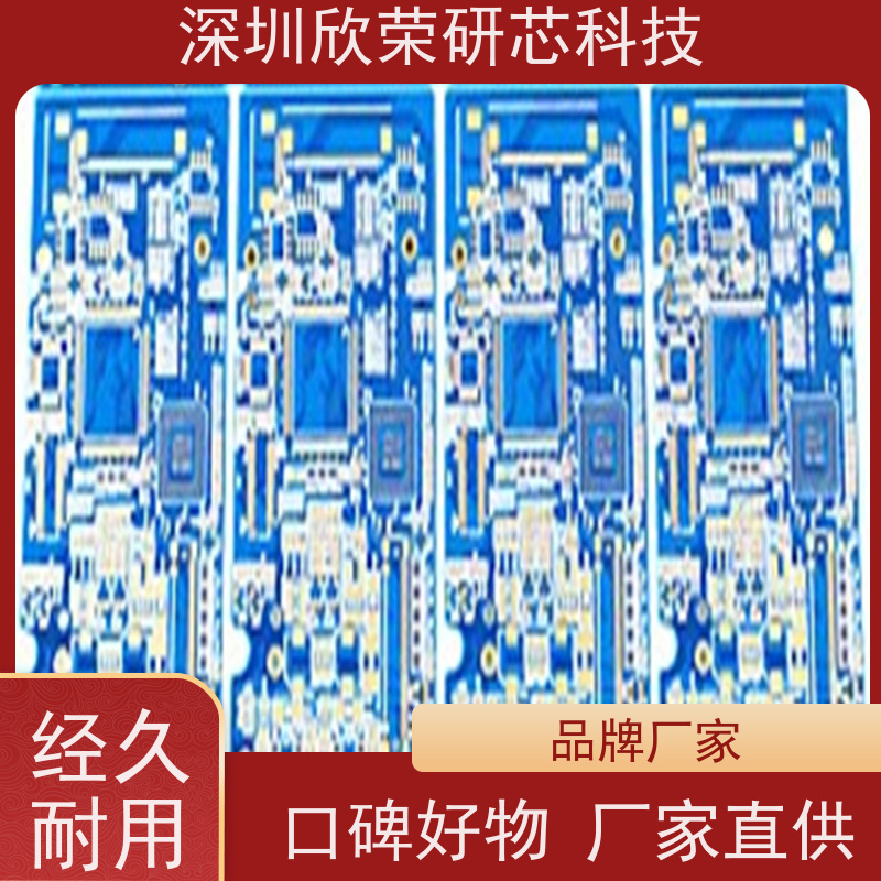 多层pcb电路板pcba线路板设计研发快速打样厂家森思源
