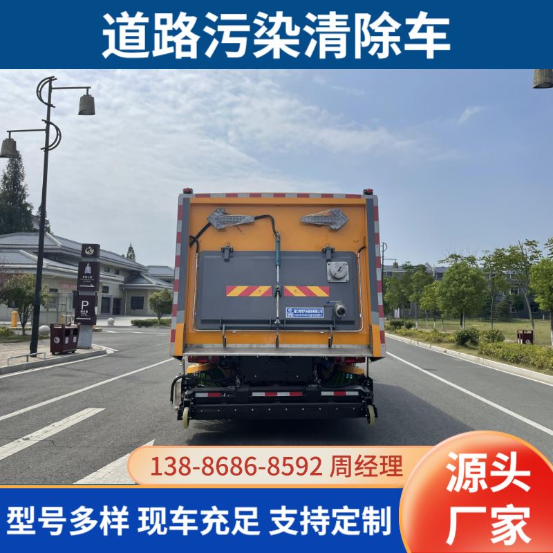 街道用洗扫车一体化 操作简便耗油低 程力牌性价比高