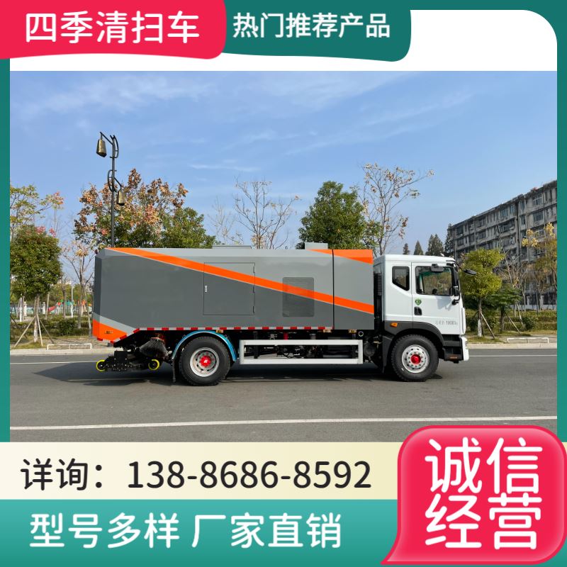 强力爬坡东风扫路车现车供应 除尘清污 适合钢厂水泥厂