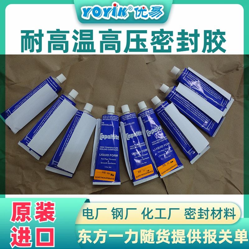 东方中大?耐油绝缘板TN9001在线回复起订量生产厂家有保障