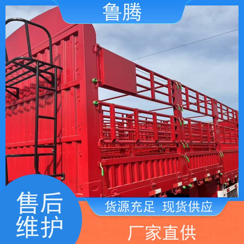 源头实力厂家 13米标准花篮半挂车 大对开门 拆卸方便 应用型广