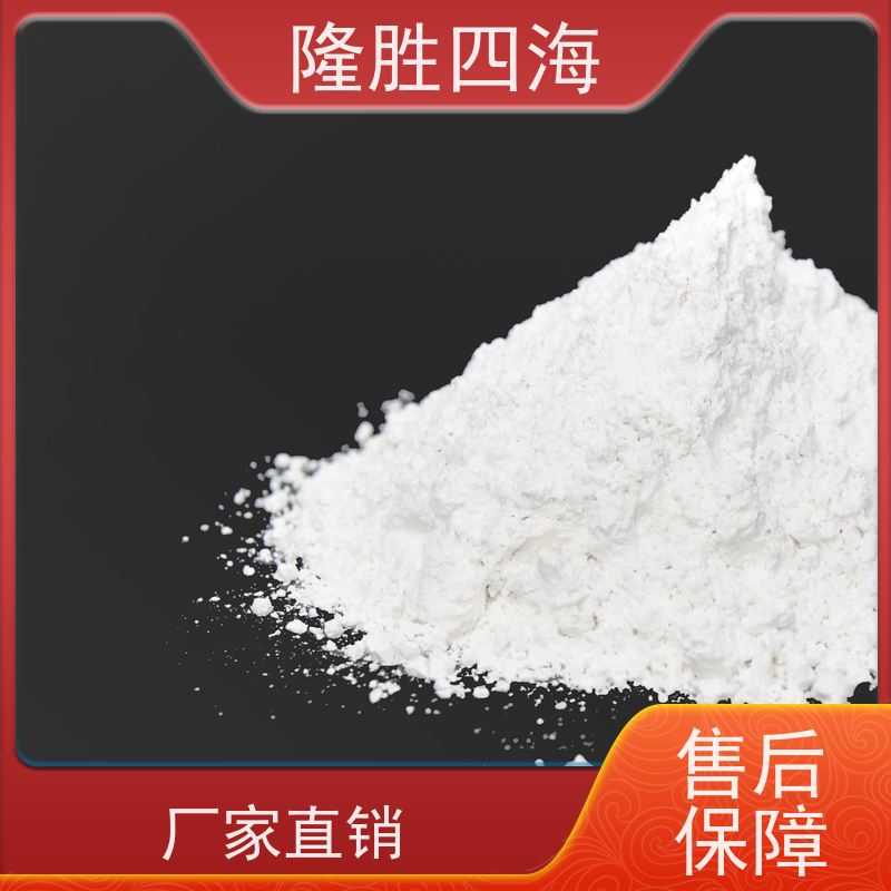 四海甲基MQ硅树脂耐热性好脱模剂基料