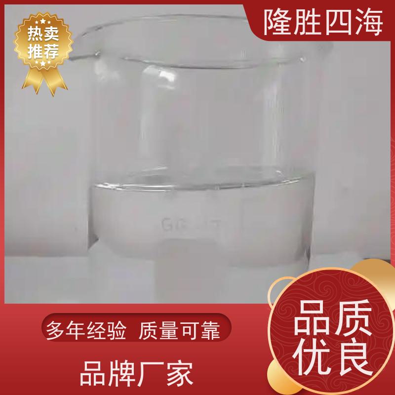 四海甲基MQ硅树脂拒水耐老化脱模剂基料