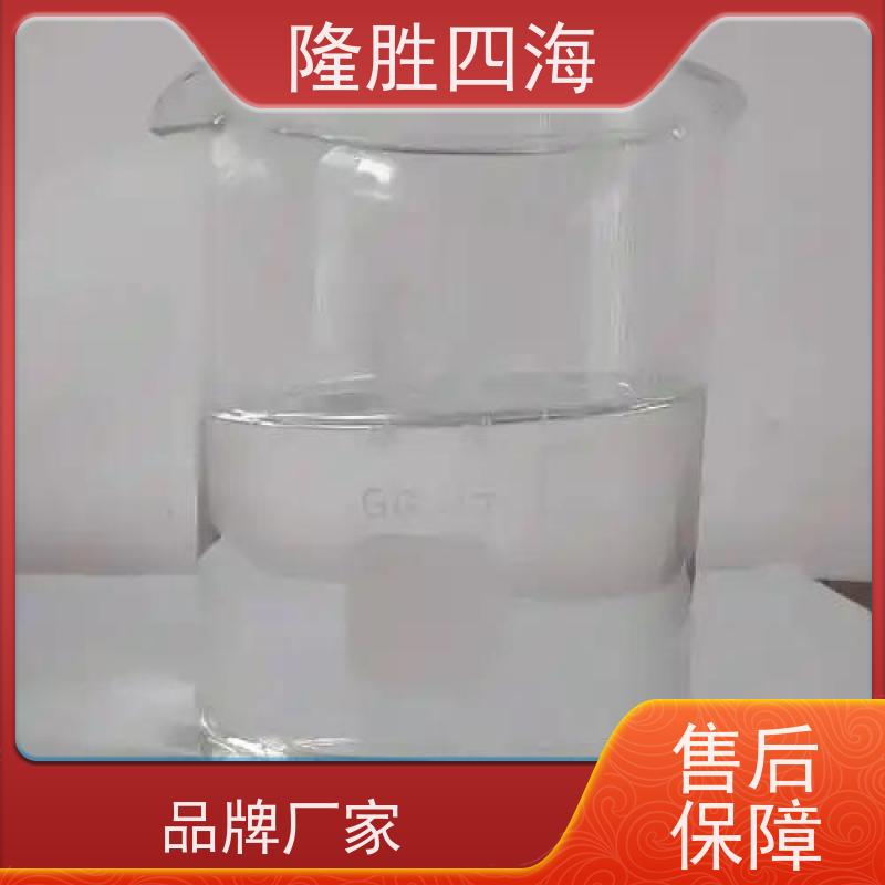 四海化工MQ硅树脂成膜性好用于液体硅橡胶补强