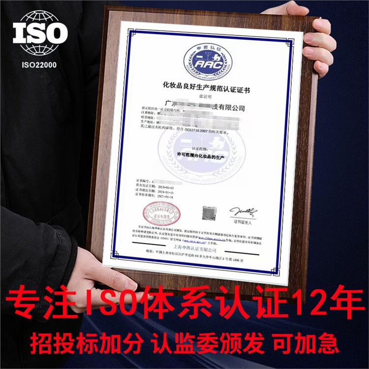 招投标资质证书-工程监理规范体系-申报办理部门流程