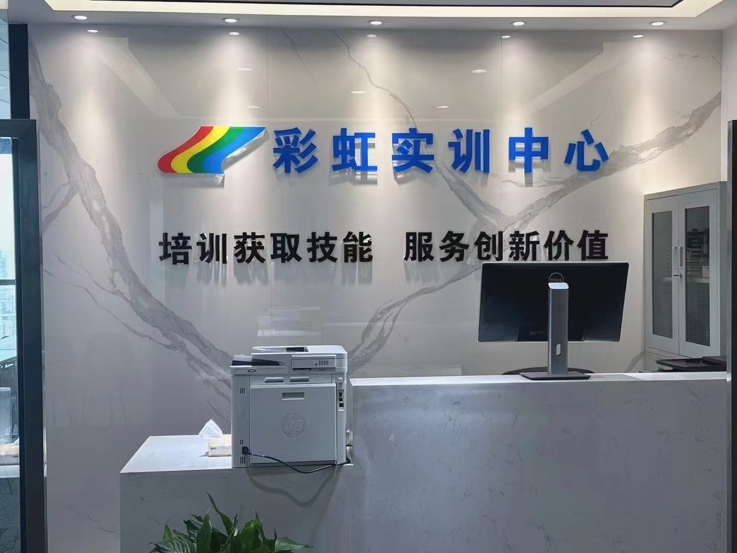 彩虹醫療器械維修技術培訓成都冬季班12月1日開課報名中