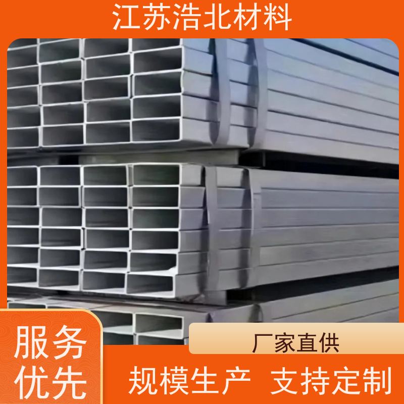 梅 钢 锌铝镁防腐隔热板 洗涤烘干设备背板 全方位服务